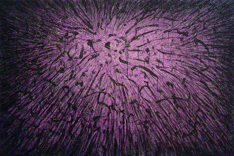 aura by Rafael Gallardo